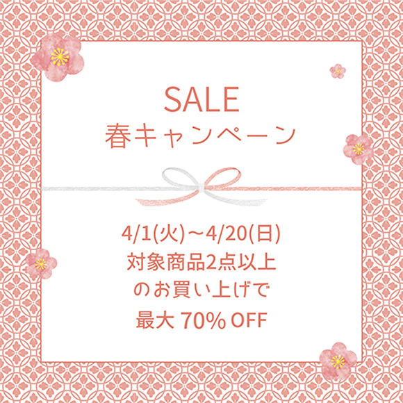 集客できないデザインの見本
